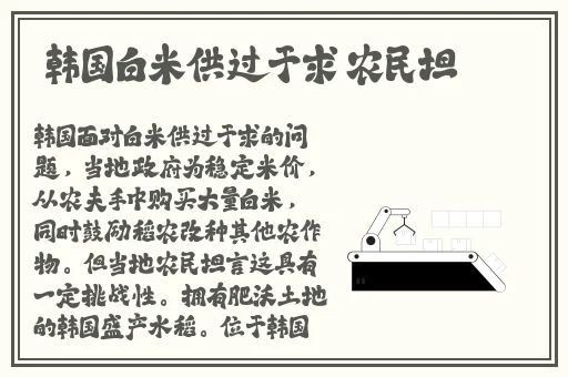 春雨平台的药放心嘛
